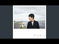 Dancer von 星野源 3 Minuten 12 Sekun