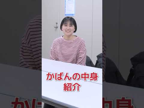 広島国際大学　私の大学生活vol.4