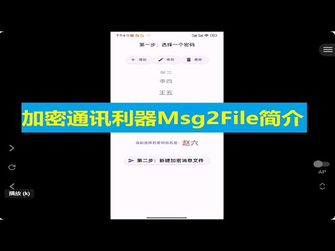 Msg2File