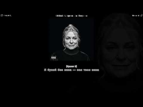 OG Budа ft. Sqwore - Дай Потрогаю / Текст песни / Музыка