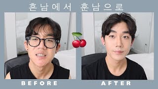 GET READY WITH ME | 훈남되기 | Brute Choi