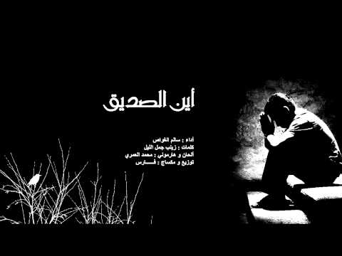 Rashedah’s Video 23865253022 WgxJJ92TiOE