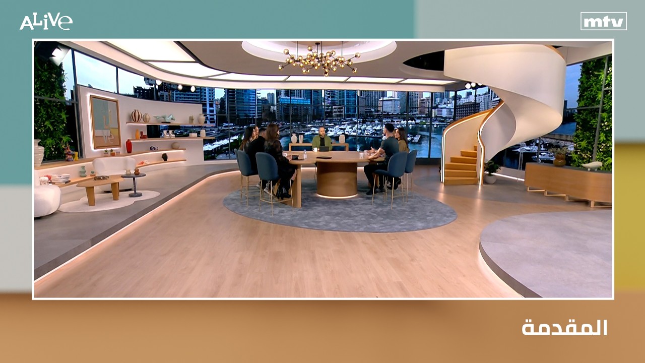 Alive - 26/03/2026 - Introduction