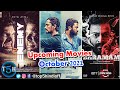 Top 5 Upcoming South Indian Movies in Oct 2021 || Top 5 Hindi