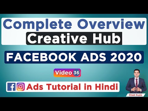 Facebook and Instagram Ads Tutorial 2020 Facebook and Instagram Complete Course in Hindi FREE