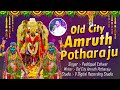 Old City Amruth Potharaju Song 2023 | Bonalu Jathara Special Potharaju Song | Peddapuli Eshwar