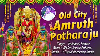 Old City Amruth Potharaju Song 2023  Bonalu Jathar