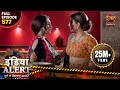 इंडिया अलर्ट नया एपिसोड 577 Pyaar Hua Chupke Se प्या