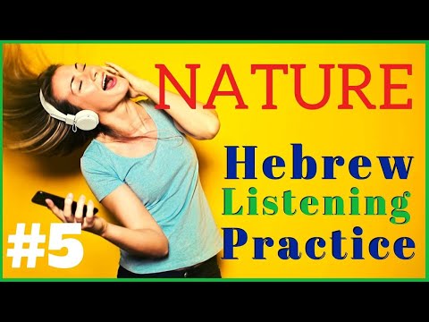 Learn 100 Hebrew Words And Vocabulary For Beginners! #5 (Hebrew while you sleep)