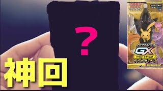 【ポケカ】新弾タッグオールスター であのSRカードが！！？？の巻