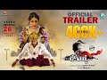 Koutilya Official Trailer | Kannada Movie | Arjun Ramesh | Priyanka | Prabhakar |Vijendra | A2 Music