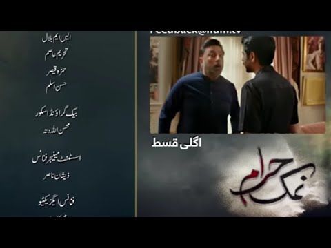 Namak Haram Ep 26 Teaser - 26 April 2024- Sponsored By Happilac Paint White Rose & Sandal Cosmetics