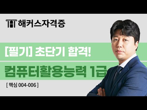 대표원장 강의
