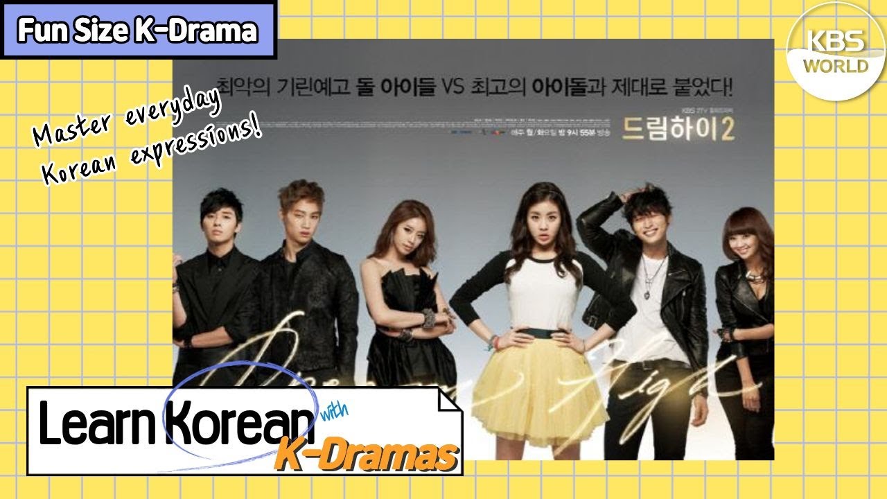 [Fun Size K-Drama] Learn Korean with 'Dream High 2'