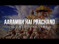 Aarambh Hai Prachand  X  Polozehni - Goosebumps 🔥( Slowed + Reverb) | #lofi #aarambhhiprachand