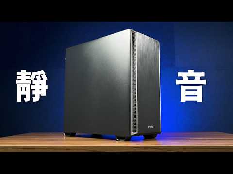 【Huan】 靜音機殼壓得住i9+RTX 4090嗎? Antec P7 S機殼實測