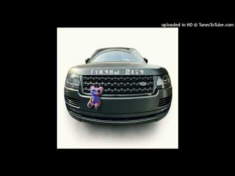 SLAVA MARLOW x 1.Kla$ - КОМУ ЭТО НАДО? x Почему?(Aponchik Mashup)