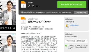 Tjaplayer3 ダウンロード方法 猿でもできる譜面の入れ方もあるよー تنزيل الموسيقى Mp3 مجانا