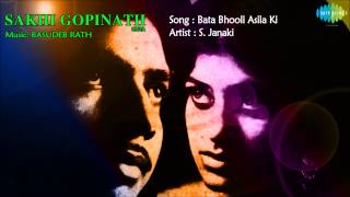 Bata Bhooli Asila Ki Oriya Movie Sakhi Gopinath S. Janaki