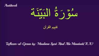98-Surah Bayyianah Tafseer
