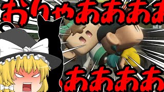【単発ゆっくり実況】プロレスラー顔負けのドロップキックで他プレイヤーを倒せ！！一真と魔理沙の「Is it you？」