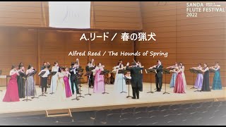Download lagu A.リード / 春の猟犬(編曲 / 山田良平) Alfred Reed / The Hounds of Spring (Arr.YAMADA RYOHEI)《Flute Orchestra》 mp3 Download lagu A.リード / 春の猟犬(編曲 / 山田良平) Alfred Reed / The Hounds of Spring (Arr.YAMADA RYOHEI)《Flute Orchestra》 mp3