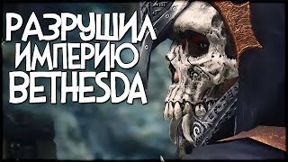 Skyrim ПРЕДСМЕРТНАЯ ЗАПИСКА ТОДДА