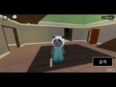 Roblox Piggy: New Redesign Sheepy - Jumpscare