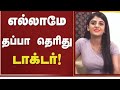 Likes Share Subscribe