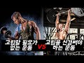 당신이 모르는