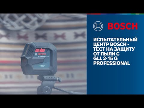 Миниатюра изображения товара Лазерный нивелир Bosch GLL 2-15 G (0.601.063.W02)
