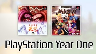 Mahjong Goku Tenjiku vs. Mahjong Station Mazin - PlayStation Year One #016