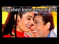 Nigahe Kyu Churati Hai Hindi Song __ Govinda Ravina Tandon __ Movie Dulhe Raja __ Hindi Song ___128K