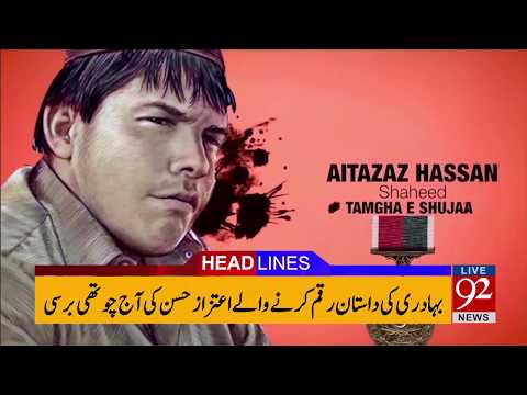 92 News HD Plus Headlines 12:00 PM - 06 January 2018- 92NewsHDPlus