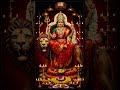 Challani Thalli Ammavaru ️ ️ Short Video