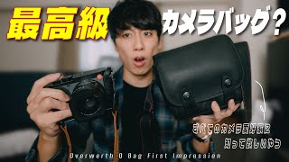 I bought a camera bag that will last me a lifetime.
