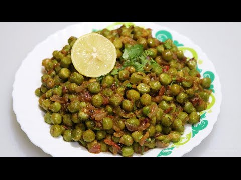 Hari Matar ki Chaat | Green Peas Chaat | Tasty and Healthy Recipe Video