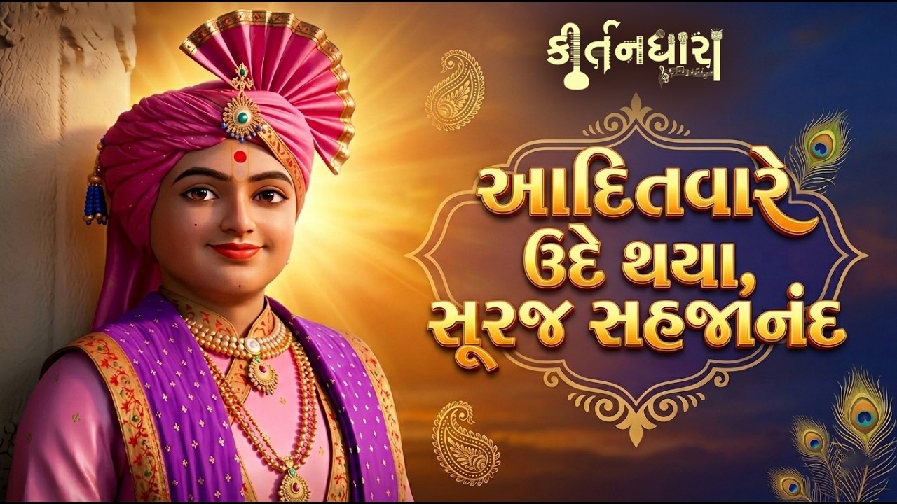 દેવાનંદ સ્વામી