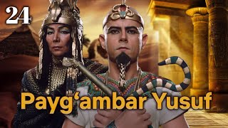 Yusuf Alayhissalom | 24-qism | O‘zbekcha Diniy Serial