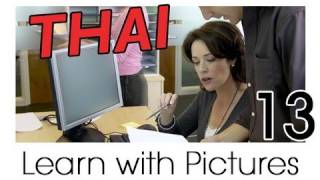 Learn Thai with Pictures -- Thai for the Workplace
