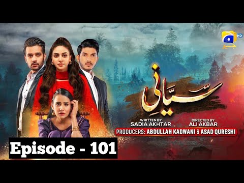 Siyani Episode 101 | sayani EP 102 | Siani 1001 episode| سیانی ڈرامہ