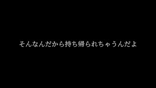 【男性向け】ダウナーな女友達に恋愛相談したら、酔い潰されてお持ち帰り→既成事実作られちゃう話【シチュエーションボイス】