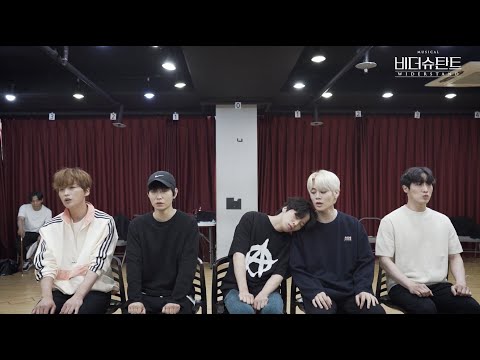[#비더슈탄트] 연습 스케치 공개 4탄 - M5. 수업들