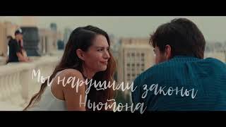 Диана Пожарская "Атмосфера" ОST “ЖАРА”.
