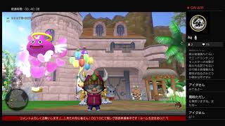 【ドラゴンクエスト１０】ライブ♯２０１