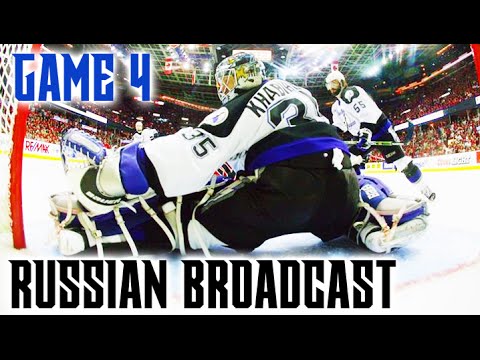2004 Stanley Cup Finals, Game 4 - Lightning vs Flames (Full Game, Russian broadcast)