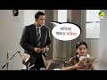 ছদ্মবেশী কবি Bhanu Bandopadhyay Ruma Guha Thakurta Personal Assistant