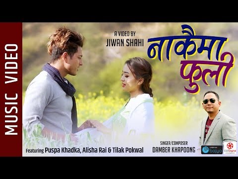 Nakaima Fuli - New Nepali Song || Alisha Rai, Puspa Khadka || Damber Khapoong