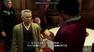 【#龍が如く7】(PS5) {プラチナトロフィー取りたい3}