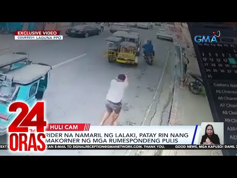 24 Oras Part 1: Engkuwentro sa Laguna; diskriminasyon sa paaralan?; pulis na sangkot sa..., atbp